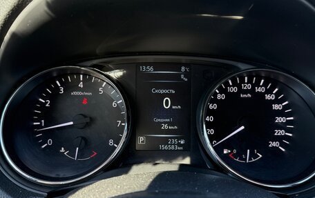 Nissan X-Trail, 2017 год, 1 670 000 рублей, 14 фотография