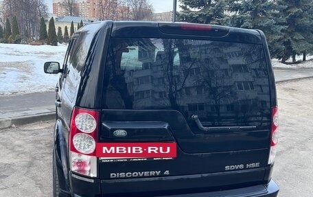 Land Rover Discovery IV, 2011 год, 1 590 000 рублей, 5 фотография