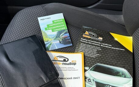 Volkswagen Jetta VI, 2012 год, 1 099 999 рублей, 26 фотография