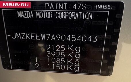 Mazda CX-5 II, 2025 год, 5 100 000 рублей, 18 фотография