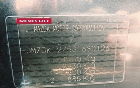 Mazda 3, 2007 год, 230 000 рублей, 19 фотография