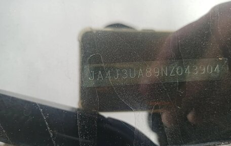 Mitsubishi Outlander, 2021 год, 3 127 000 рублей, 12 фотография