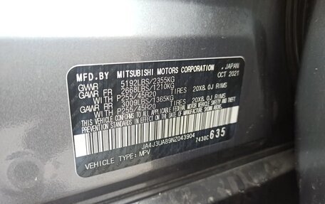 Mitsubishi Outlander, 2021 год, 3 127 000 рублей, 25 фотография