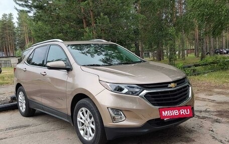 Chevrolet Equinox III, 2018 год, 1 450 000 рублей, 11 фотография
