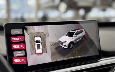 Chery Tiggo 8 Pro, 2021 год, 2 249 000 рублей, 14 фотография