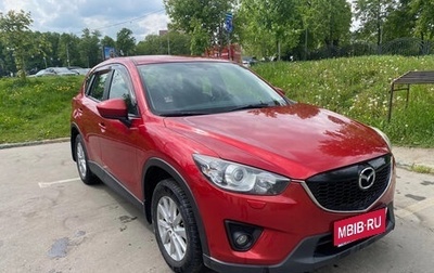 Mazda CX-5 II, 2014 год, 1 780 000 рублей, 1 фотография