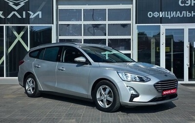 Ford Focus IV, 2019 год, 1 250 000 рублей, 1 фотография