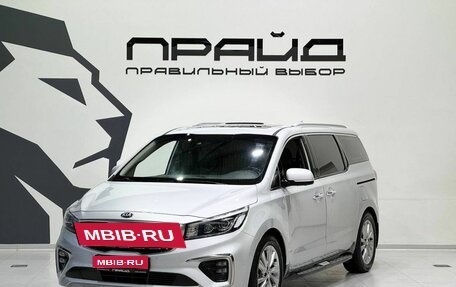 KIA Carnival III, 2018 год, 3 449 900 рублей, 1 фотография