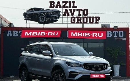 Geely Atlas, 2024 год, 2 099 000 рублей, 1 фотография