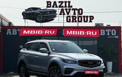 Geely Atlas, 2024 год, 2 099 000 рублей, 1 фотография