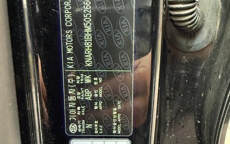 KIA Sorento IV, 2020 год, 3 300 000 рублей, 20 фотография