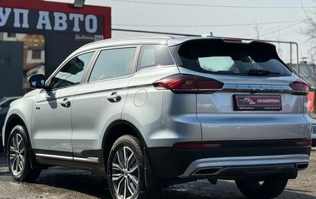 Geely Atlas, 2024 год, 2 099 000 рублей, 7 фотография