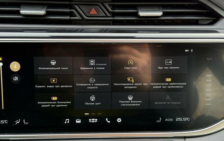 Geely Atlas, 2024 год, 2 099 000 рублей, 16 фотография