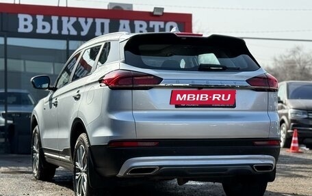 Geely Atlas, 2024 год, 2 099 000 рублей, 8 фотография