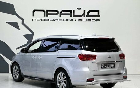 KIA Carnival III, 2018 год, 3 449 900 рублей, 4 фотография