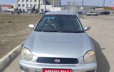 Subaru Impreza III, 2001 год, 400 000 рублей, 1 фотография