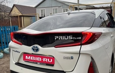 Toyota Prius IV XW50, 2018 год, 2 400 000 рублей, 1 фотография