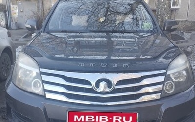 Great Wall Hover H3 I, 2012 год, 850 000 рублей, 1 фотография