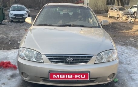 KIA Spectra II (LD), 2007 год, 320 000 рублей, 1 фотография