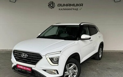 Hyundai Creta, 2021 год, 2 490 000 рублей, 1 фотография