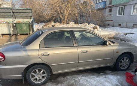 KIA Spectra II (LD), 2007 год, 320 000 рублей, 6 фотография