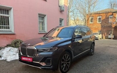 BMW X7, 2020 год, 7 980 000 рублей, 1 фотография