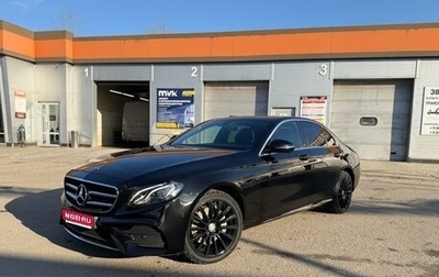 Mercedes-Benz E-Класс, 2019 год, 3 650 000 рублей, 1 фотография