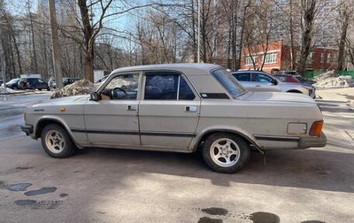 ГАЗ 31029 «Волга», 1995 год, 110 000 рублей, 1 фотография