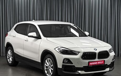 BMW X2, 2019 год, 2 999 000 рублей, 1 фотография