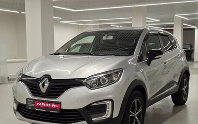 Renault Kaptur I рестайлинг, 2019 год, 1 554 000 рублей, 1 фотография