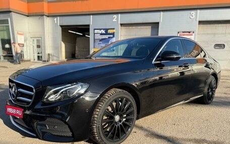 Mercedes-Benz E-Класс, 2019 год, 3 650 000 рублей, 8 фотография