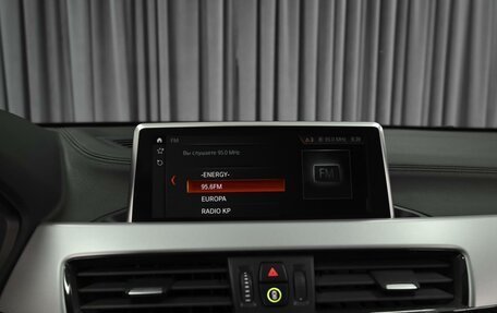 BMW X2, 2019 год, 2 999 000 рублей, 15 фотография