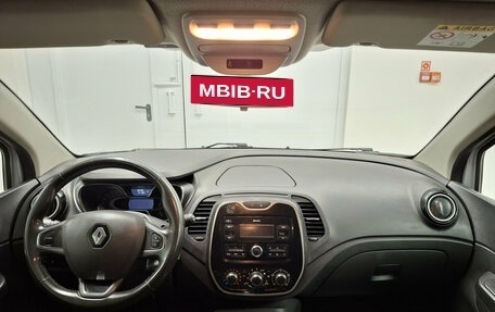 Renault Kaptur I рестайлинг, 2019 год, 1 554 000 рублей, 17 фотография