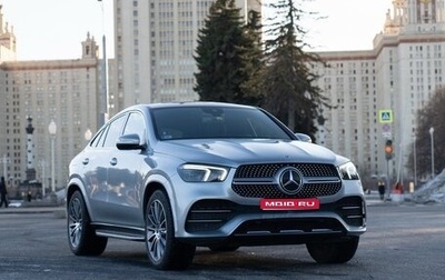 Mercedes-Benz GLE Coupe, 2021 год, 9 300 000 рублей, 1 фотография