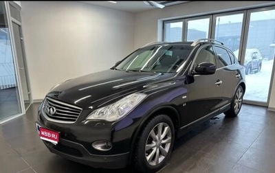 Infiniti QX50 I рестайлинг, 2013 год, 1 350 000 рублей, 1 фотография