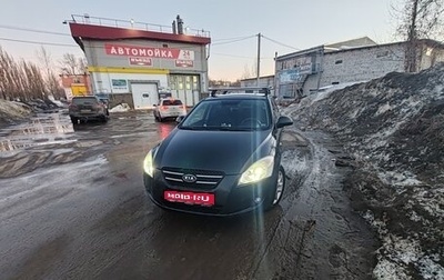 KIA cee'd I рестайлинг, 2009 год, 650 000 рублей, 1 фотография