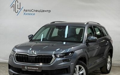 Skoda Kodiaq I, 2022 год, 3 789 800 рублей, 1 фотография