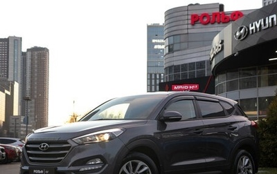Hyundai Tucson III, 2015 год, 1 688 000 рублей, 1 фотография