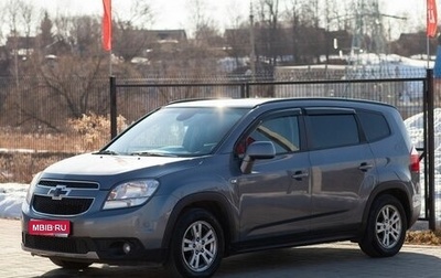 Chevrolet Orlando I, 2013 год, 1 075 000 рублей, 1 фотография