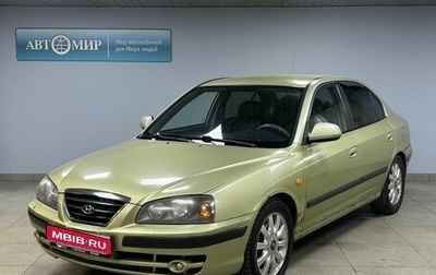 Hyundai Elantra III, 2003 год, 319 000 рублей, 1 фотография