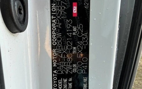 Toyota Noah III, 2016 год, 2 250 000 рублей, 6 фотография