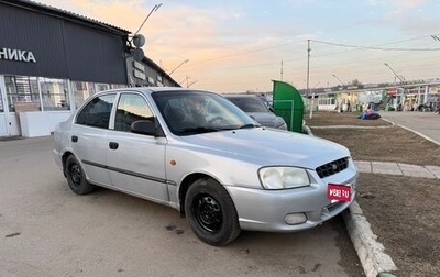 Hyundai Accent II, 2002 год, 230 000 рублей, 1 фотография
