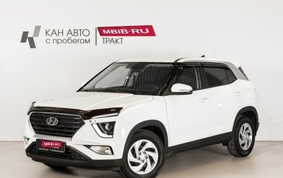 Hyundai Creta, 2022 год, 2 378 200 рублей, 1 фотография