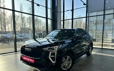 Haval Jolion, 2026 год, 1 979 010 рублей, 1 фотография