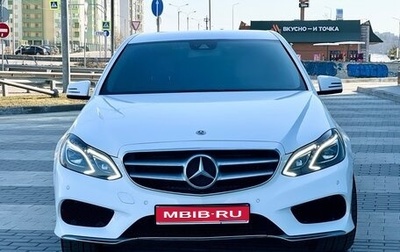 Mercedes-Benz E-Класс, 2014 год, 2 350 000 рублей, 1 фотография