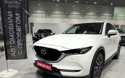 Mazda CX-5 II, 2017 год, 2 490 000 рублей, 1 фотография