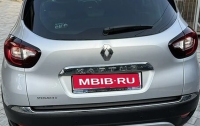 Renault Kaptur I рестайлинг, 2017 год, 1 600 000 рублей, 1 фотография