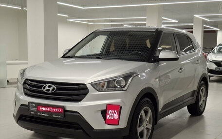 Hyundai Creta I рестайлинг, 2019 год, 1 882 000 рублей, 1 фотография