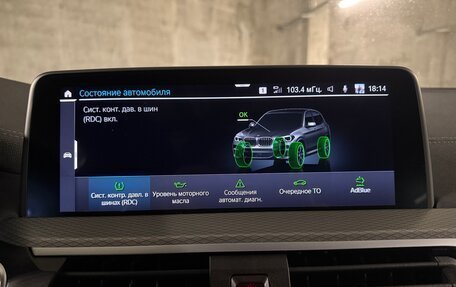 BMW X3, 2019 год, 4 600 000 рублей, 32 фотография