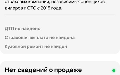 Volkswagen Tiguan I, 2015 год, 1 250 000 рублей, 36 фотография